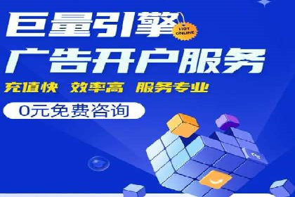 SEM广告投放优化：从失败到成功的转变案例